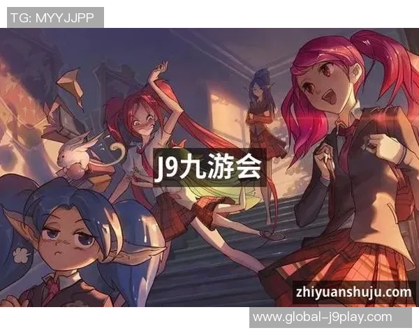 九游会真人-九游会真人—真人游戏平台的成长与信赖基石