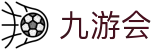 九游会 - 官网